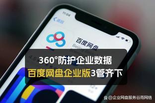 必威体育期权结算截图4