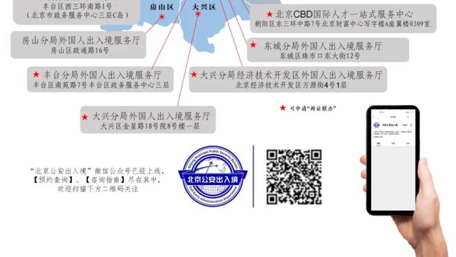 必威官方网站手机网页版截图1